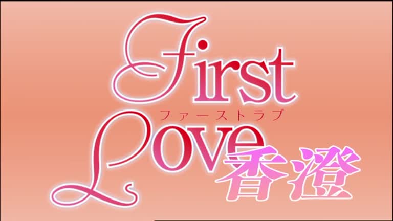 My First Love [Episode 1] [English Dubbed]