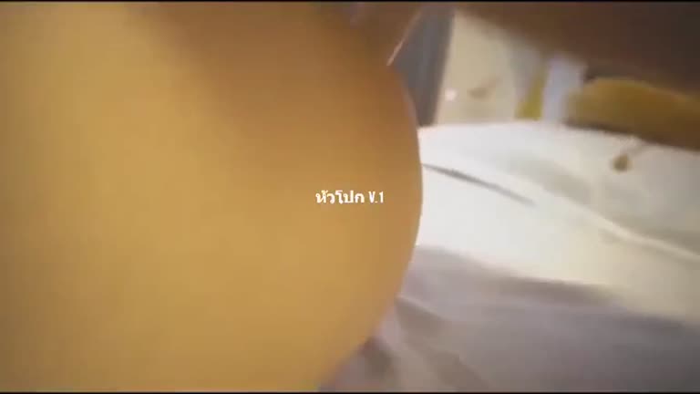 Thai Sextape