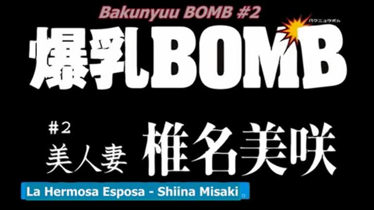 Bakunyuu Bomb 2 (Hentai En Español)