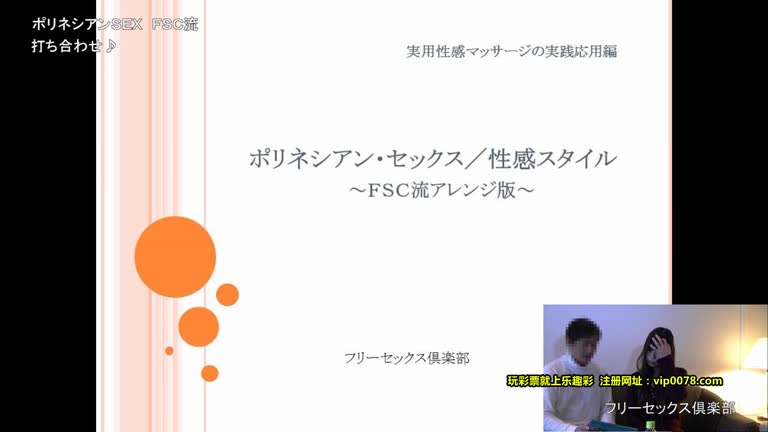Slow Sex Japanese